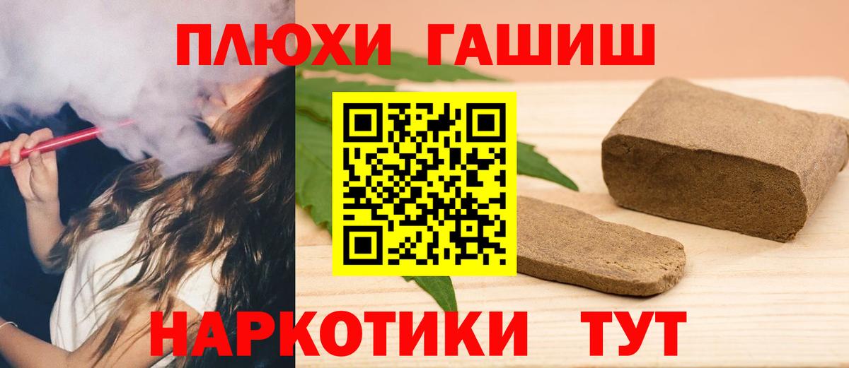 ГАШИШ Изолятор  Вход с VPN  Геленджик 