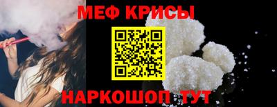 мефедрон VHQ Северобайкальск