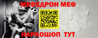 мефедрон VHQ Северобайкальск