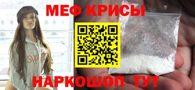 мефедрон VHQ Северобайкальск