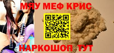дживик Севастополь