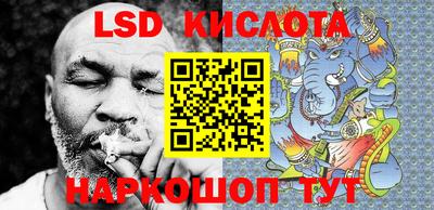 дживик Севастополь