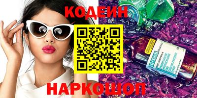 дживик Севастополь