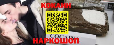 дживик Севастополь