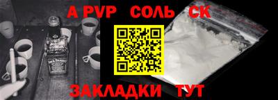 мефедрон VHQ Северобайкальск