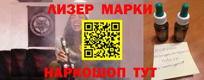 дживик Севастополь