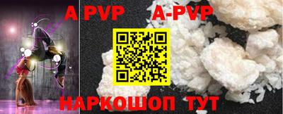 мефедрон VHQ Северобайкальск