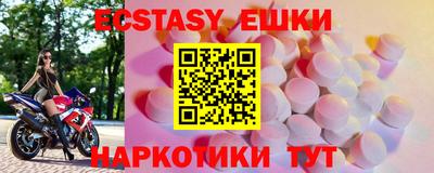 мефедрон VHQ Северобайкальск