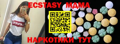 дживик Севастополь