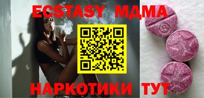 мефедрон VHQ Северобайкальск