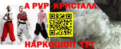 стаф Свободный