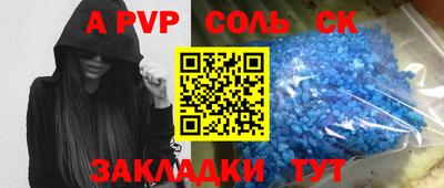 дживик Севастополь