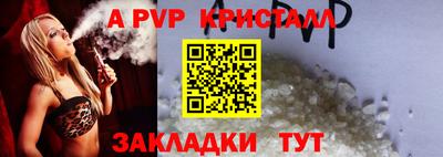 стаф Свободный