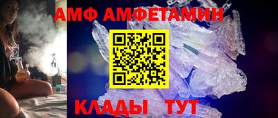 мефедрон VHQ Северобайкальск