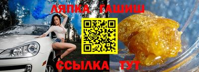 мефедрон VHQ Северобайкальск