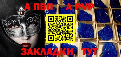 мефедрон VHQ Северобайкальск