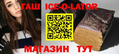 мефедрон VHQ Северобайкальск