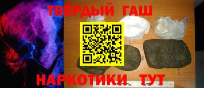мефедрон VHQ Северобайкальск