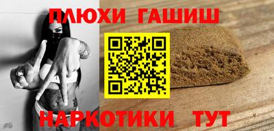 мефедрон VHQ Северобайкальск