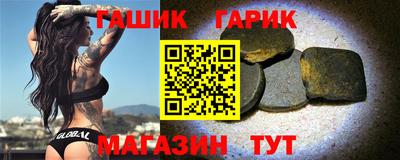 мефедрон VHQ Северобайкальск