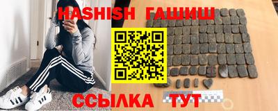 дживик Севастополь