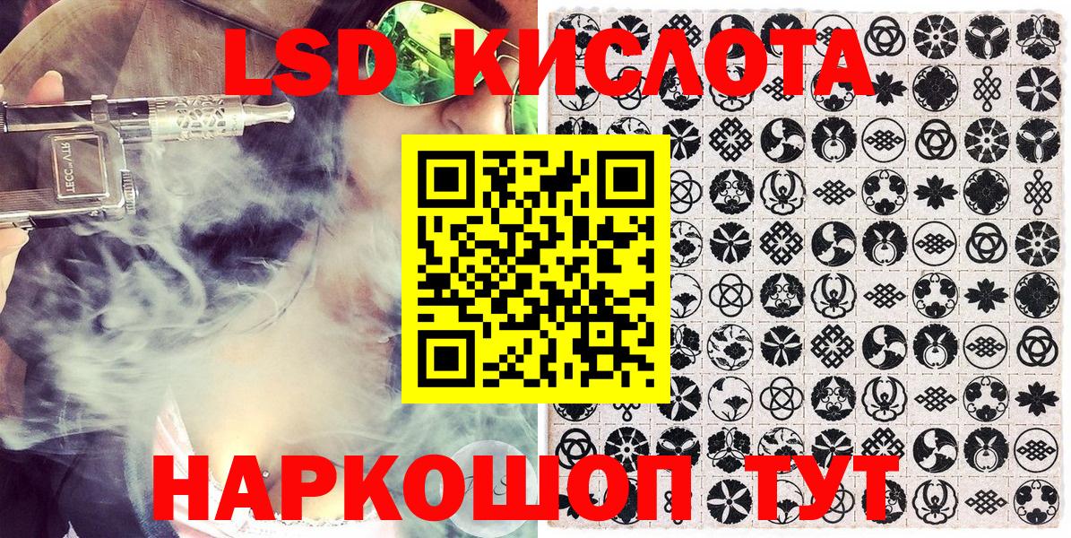 Геленджик  Марки N-bome 1,8мг  Вход с VPN 