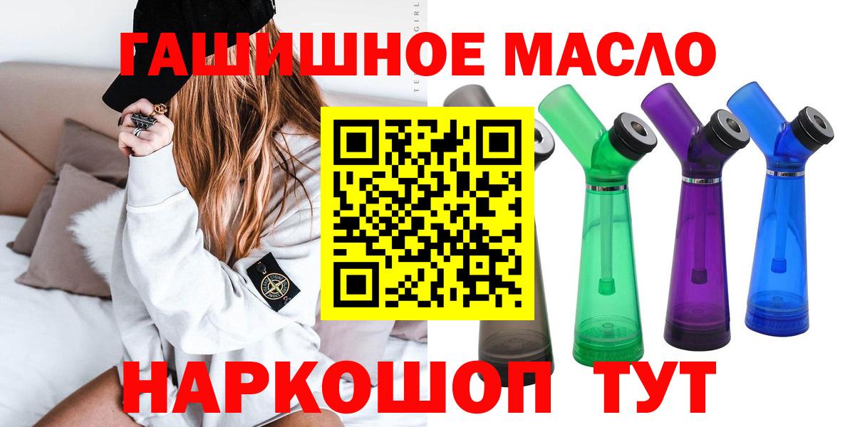 Геленджик  ТГК вейп с тгк  Вход с VPN  ТГК вейп с тгк 